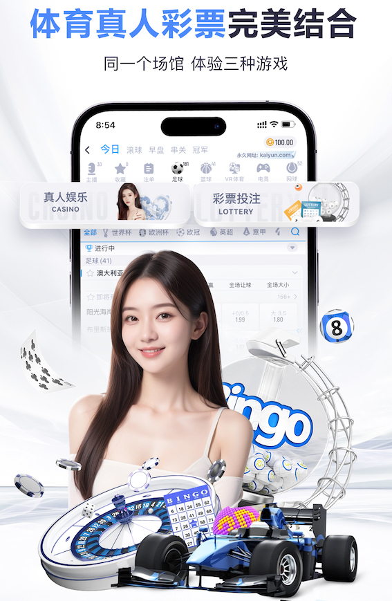 YIBO亿博电竞官网 “红色航道”的背后秘密！解析体育塑胶跑道材料